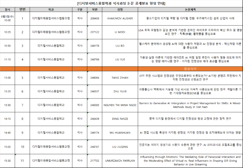 KakaoTalk_20260514_143219977.png