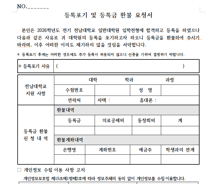 屏幕截图 2026-05-18 161348.png