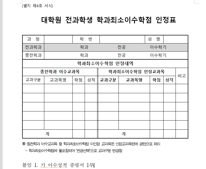 屏幕截图 2026-05-18 161711.png