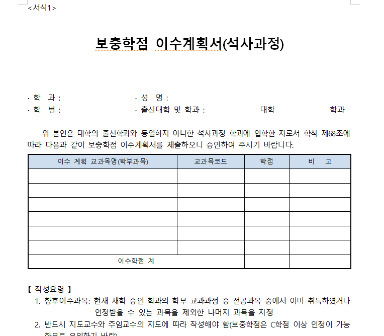 屏幕截图 2026-05-18 162240.png