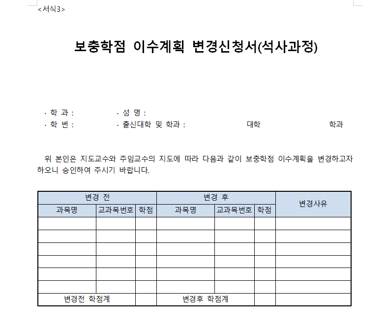 屏幕截图 2026-05-18 162335.png