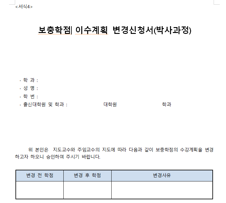 屏幕截图 2026-05-18 162541.png