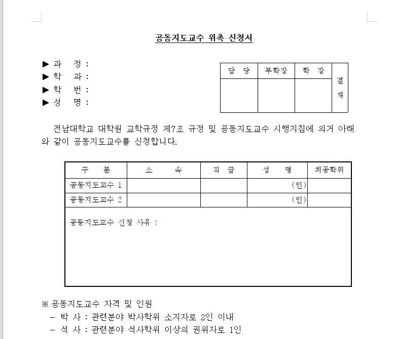 屏幕截图 2026-05-18 162924.png