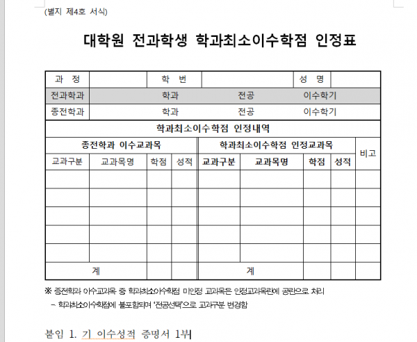 屏幕截图 2026-05-18 161711.png