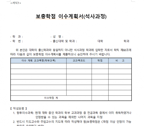 屏幕截图 2026-05-18 162240.png