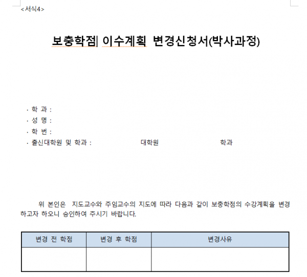 屏幕截图 2026-05-18 162541.png