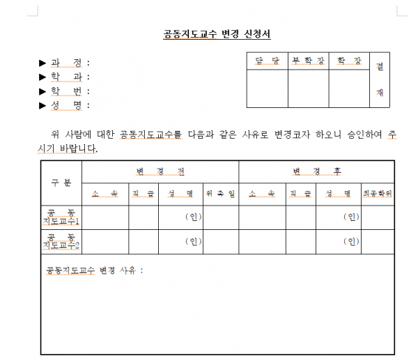 屏幕截图 2026-05-18 163027.png
